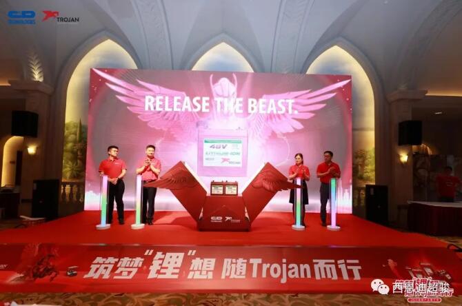 超駿Trojan新品發(fā)布鋰離子電池